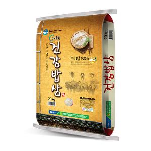 [음성군농협]  23년 다올찬 건강밥상쌀 20kg