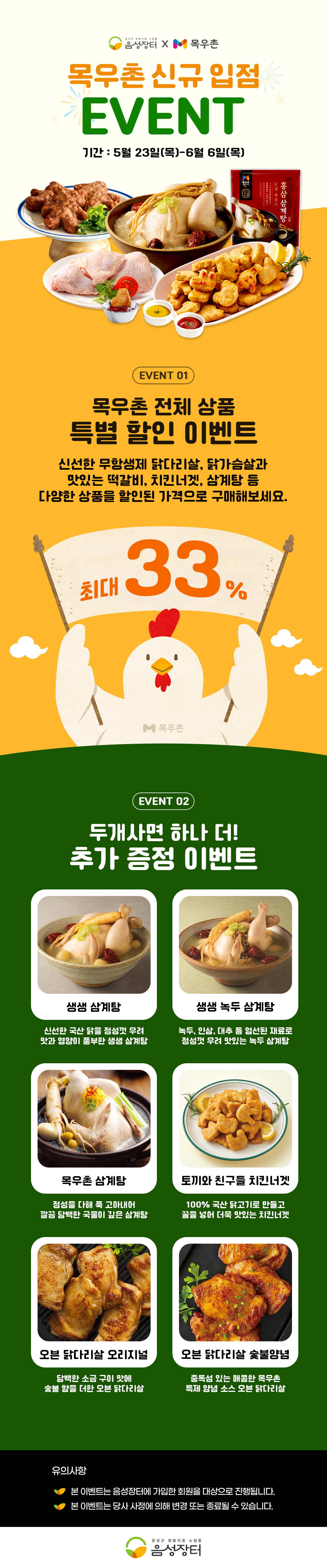 editor이미지
