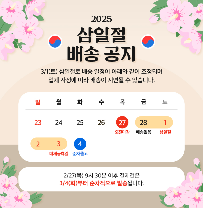 editor이미지