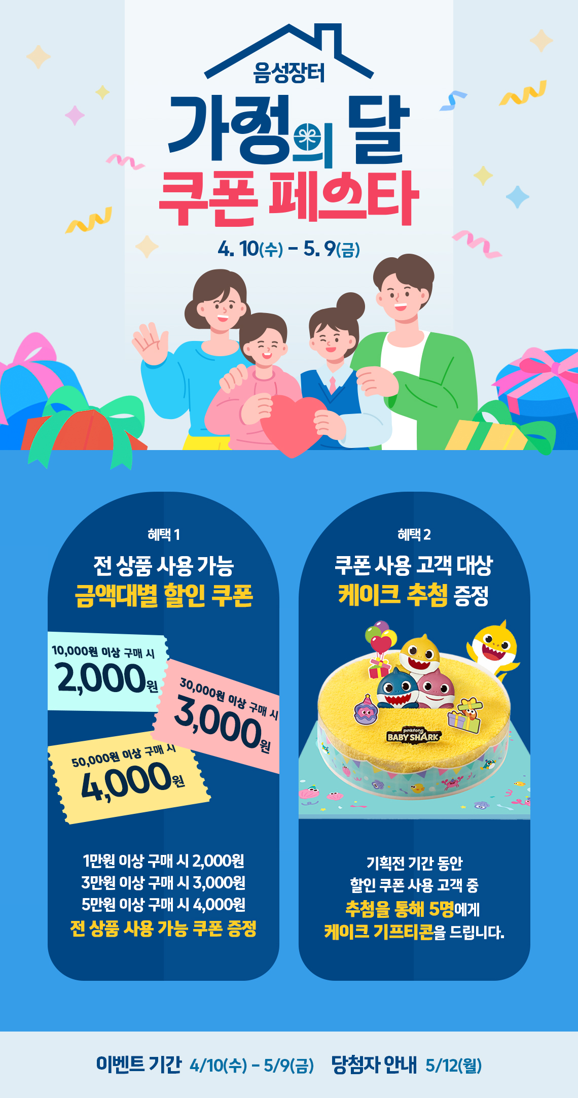 editor이미지