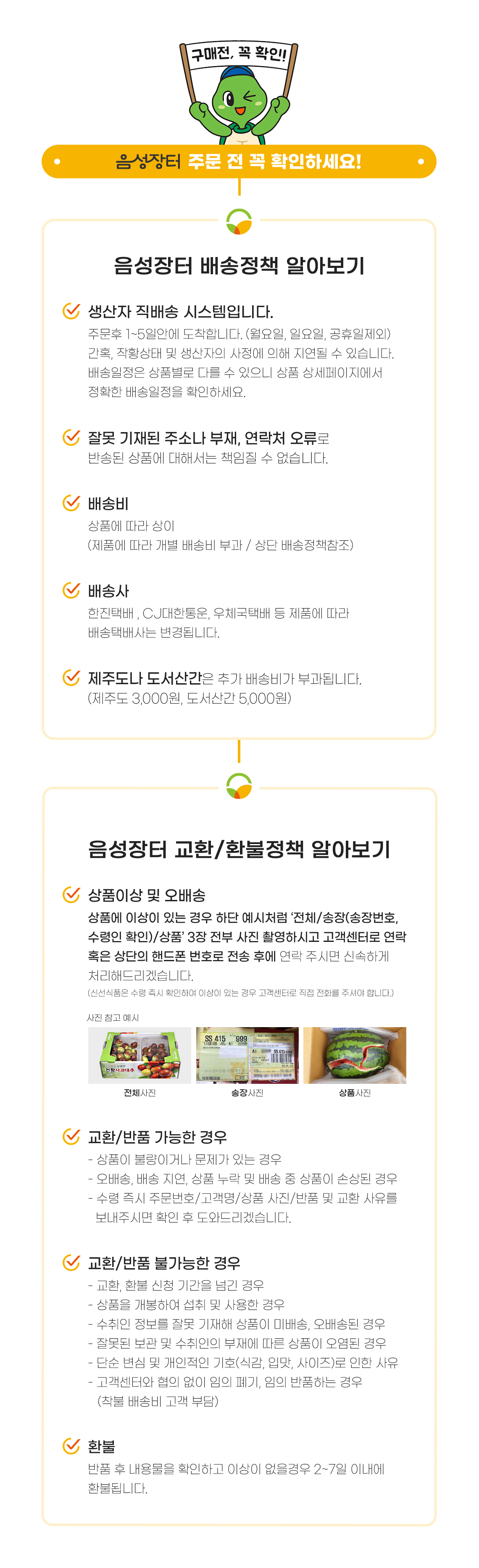 editor이미지