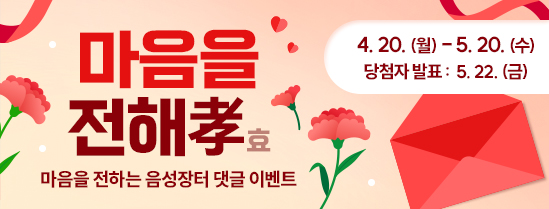 event thumbnail
