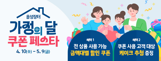 event thumbnail