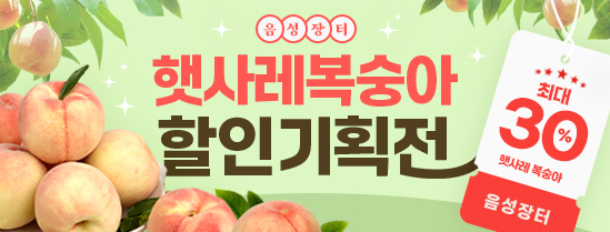 event thumbnail