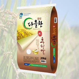[음성군농협] 다올찬 추청쌀 (20kg / 2022년산)