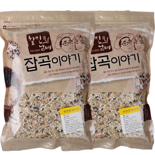 [찰진남매] 국내산 혼합12곡 (1kgx2봉)_2