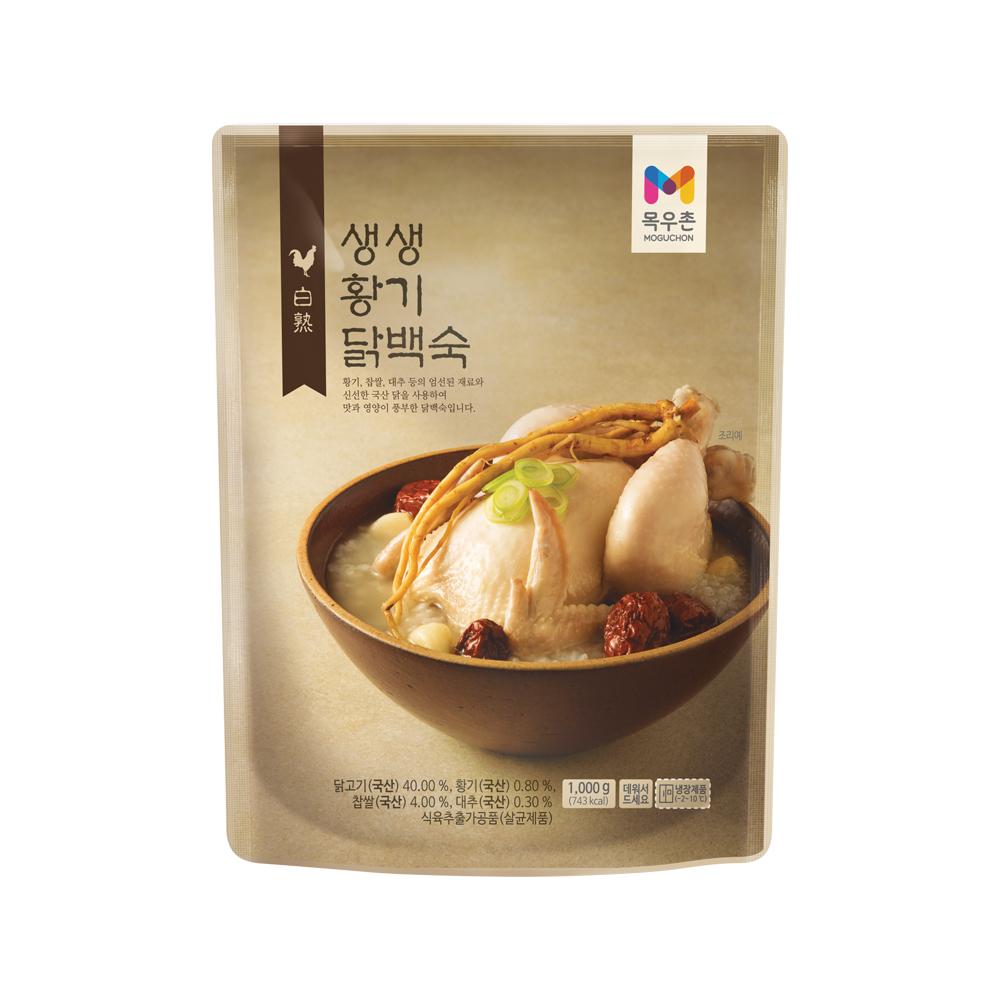 [농협목우촌] 생생황기닭백숙 1kg x2팩