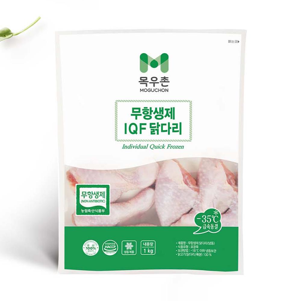 [농협목우촌] 무항생제 IQF 닭다리살 1kg x2팩_1