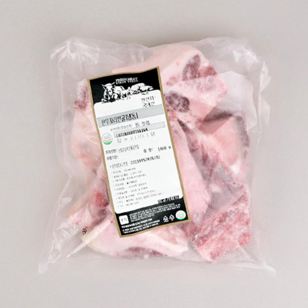 [어니스트초이스] 한우 꼬리반골 1kg_2
